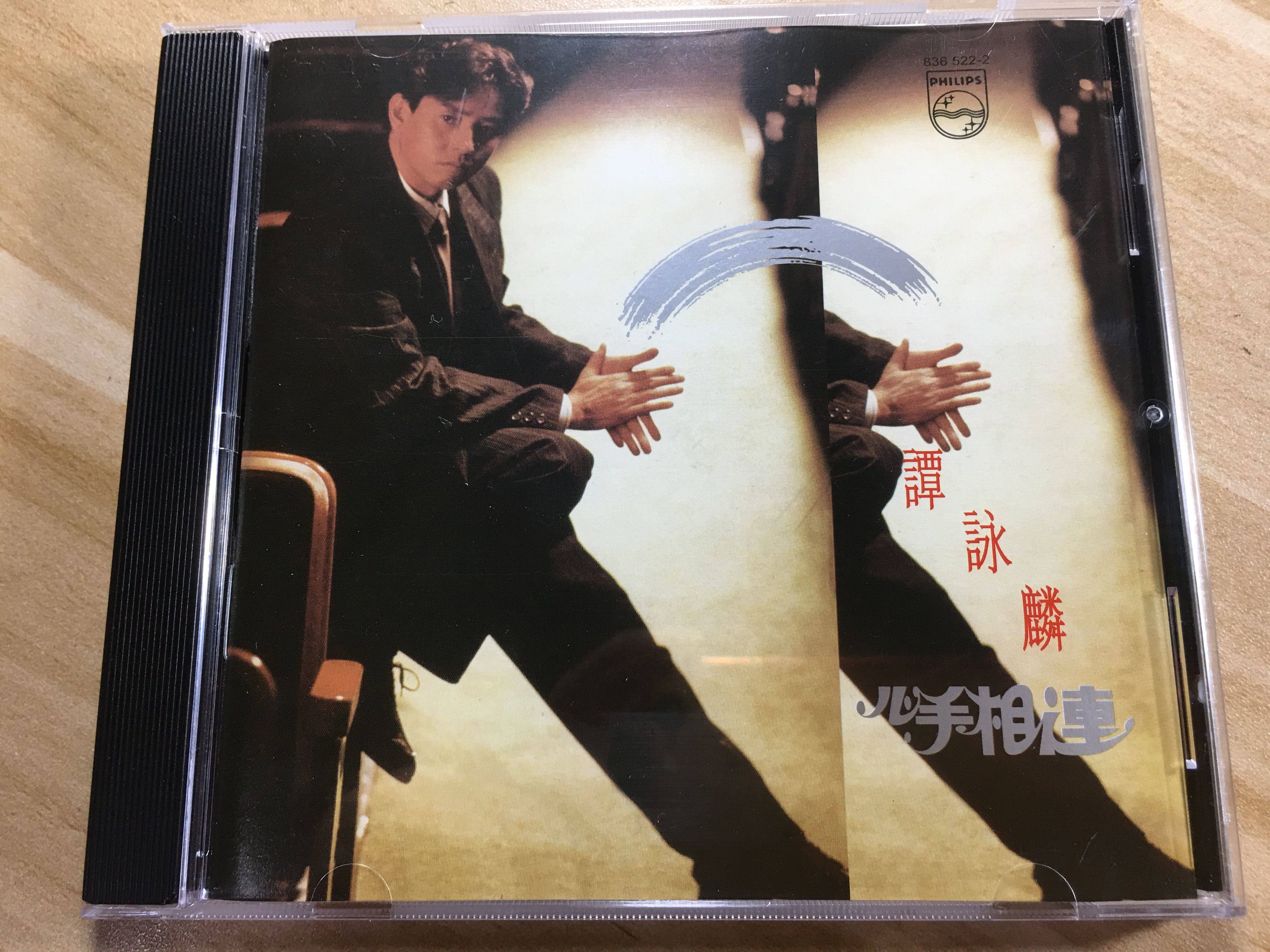 Alan Tam's heart and hand CD record
