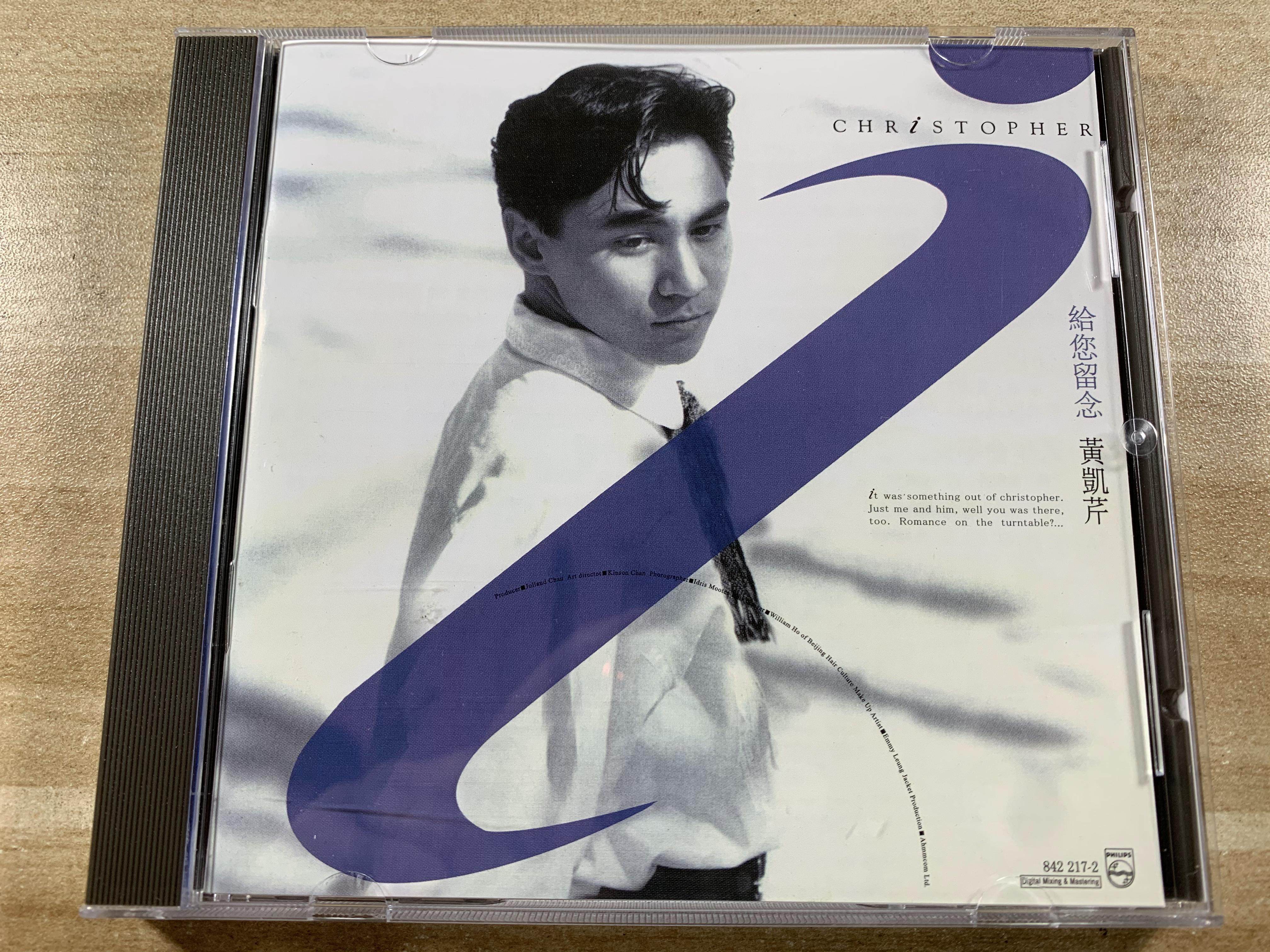 Huang Kaiqin gives you a souvenir CD record