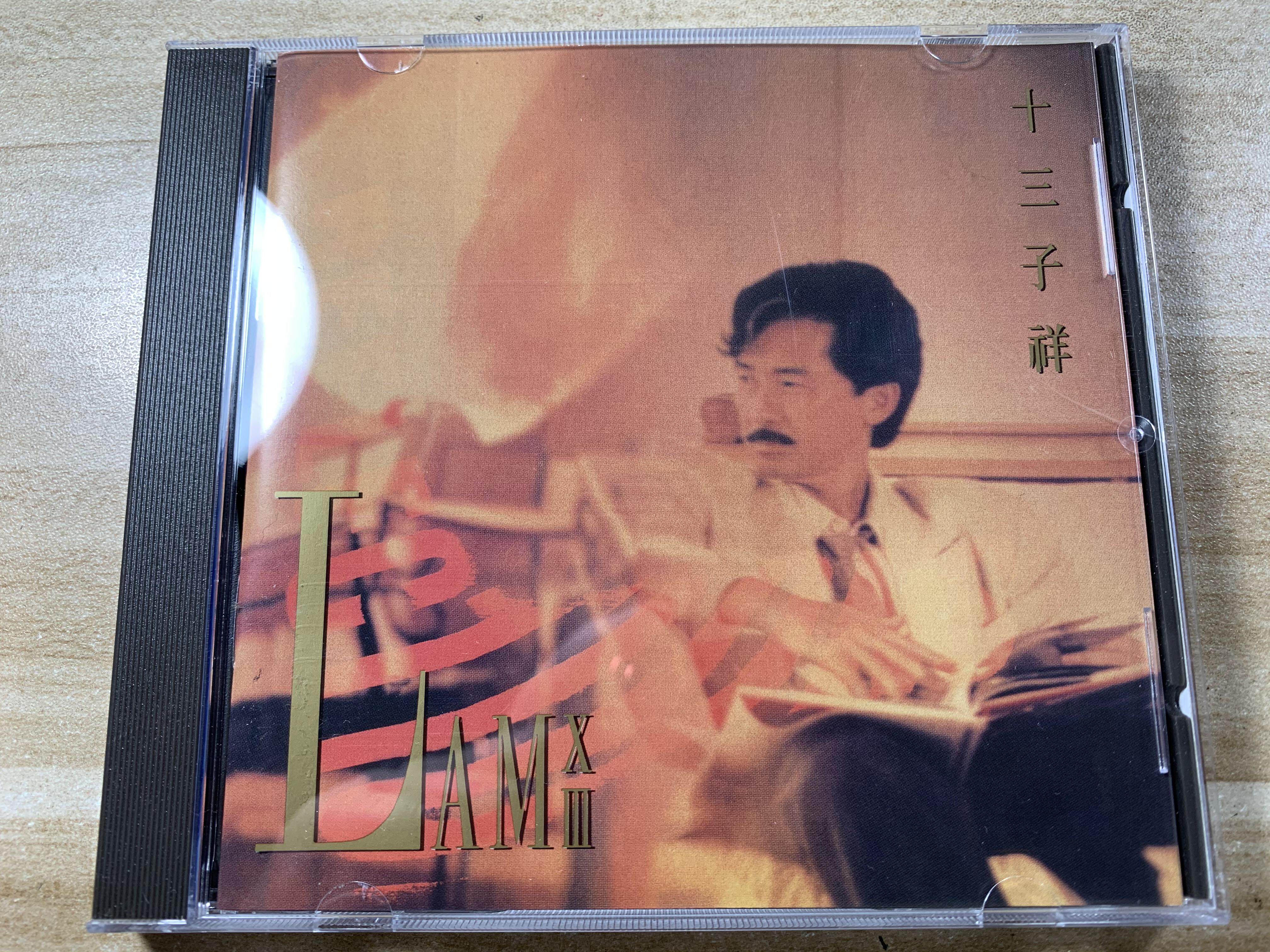 Lin Zixiang 13 Zixiang CD record