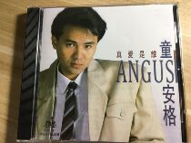  Who is Tong Anges True Love CD Record