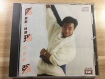  Au Ruiqiang New Songs plus Selected CD records
