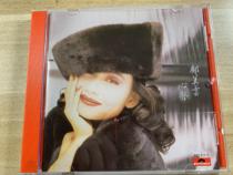  Kwong Meiyuns Voice CD Record