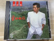  Alan Tams Roots of Love CD Record