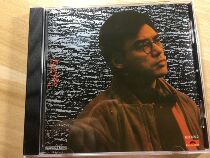  Zhong Zhentao Listening to Tao CD record