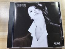  Ye Qianwen Face-to-face CD record
