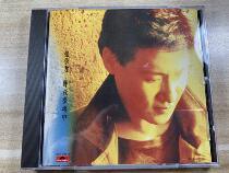  Jacky Cheung dreamed in his Soul last night CD Record