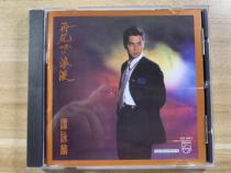  Alan Tam Goodbye Romantic CD Record