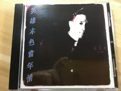 Leslie Cheung's heroic nature