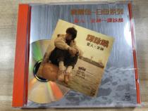  Alan Tam Lover Goddess CD Record