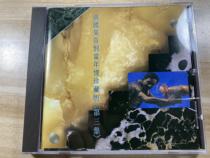 Leslie Cheungs Farewell to the Love of the Year Collectors Edition Episode 3 CD Record