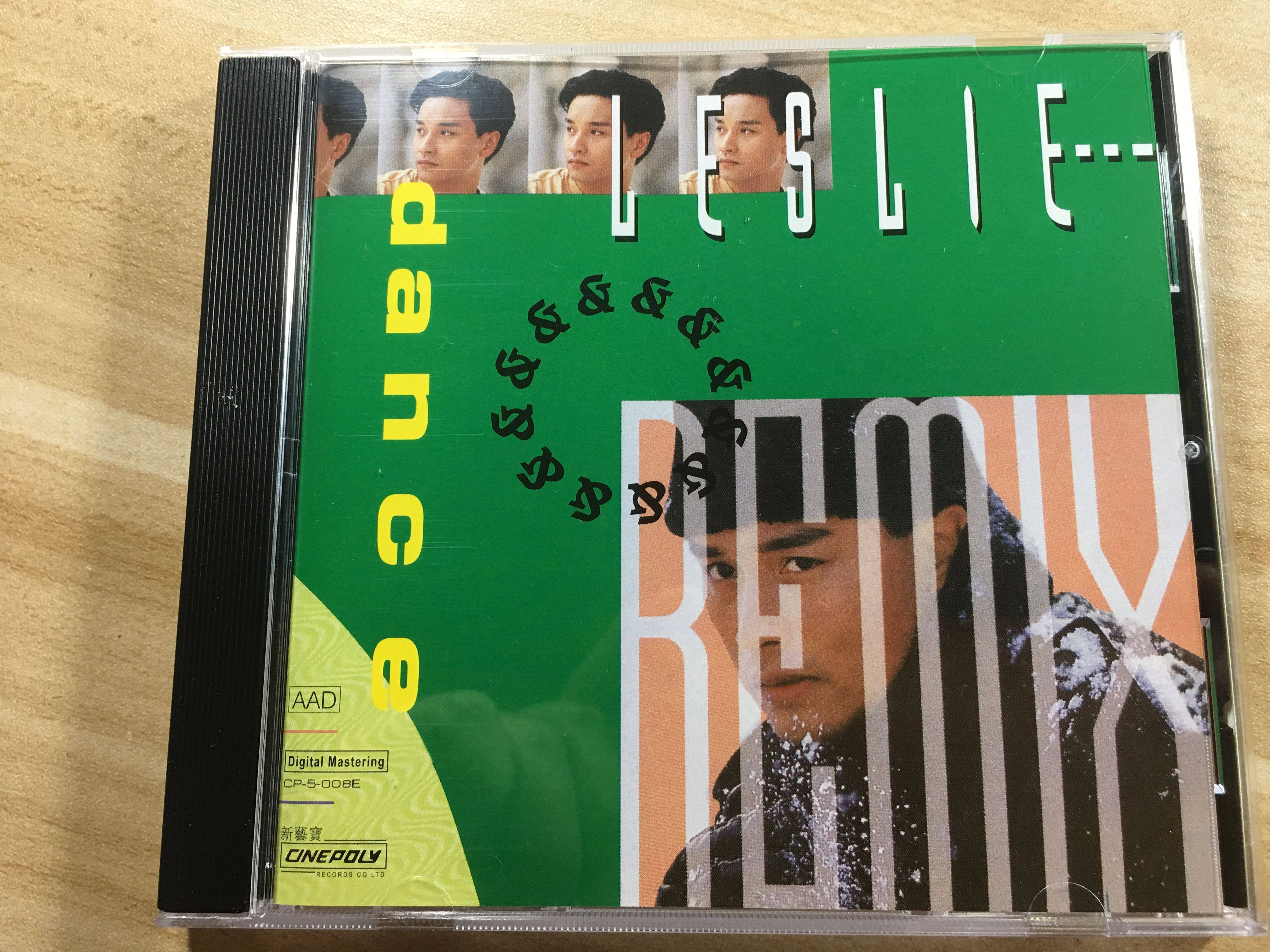 Zhang Guorong 88 remix selection CD records