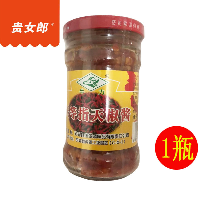 Guangxi heaven and other mean bell pepper sauce beef with spicy king chili sauce a bottle of 250g Guangxi Teprolific Zhengzong Chopped Pepper sauce