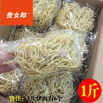 Sanxian Yimen Huafeng instant noodles Nostalgic instant noodles dry instant noodles whole box of instant noodles Thank you for Yimen 1 kg