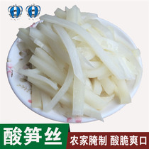 Homemade farm pickled Guangxi Nanning specialty old friends powder Guilin rice flour snail powder special sour bamboo shoots 500 grams