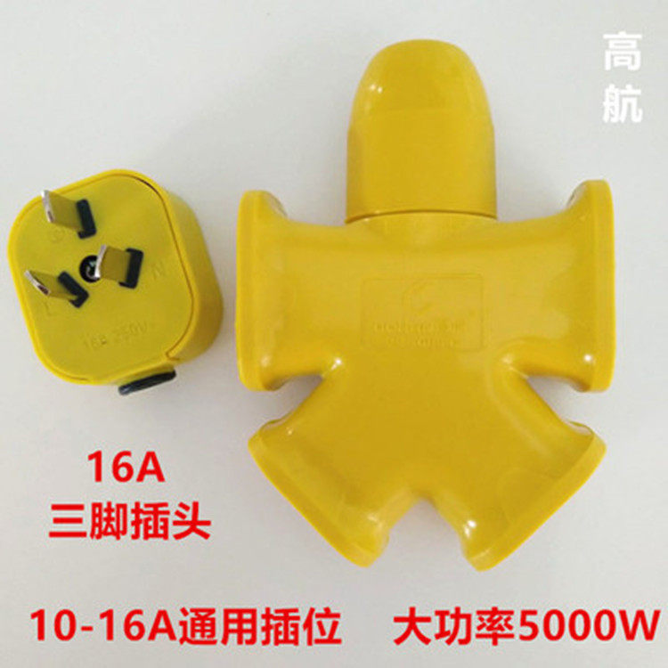 10A16A plug-in wiring board wireless explosion-proof ground mop socket