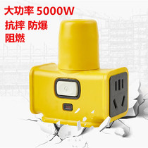 Not with wire socket 10A16A engineering drag wire plate fall without crungs with LED high power wiring board row