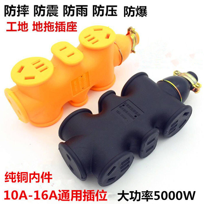 Large-character rubber floor mop without wire, drop-proof waterproof construction site socket, high-power explosion-proof plug and socket - Taobao