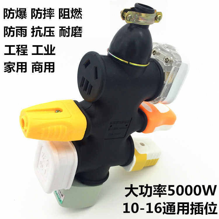 Explosion-proof socket wireless large-character wood-character floor drag plug-in board industrial engineering drop-proof socket electric vehicle extension cord