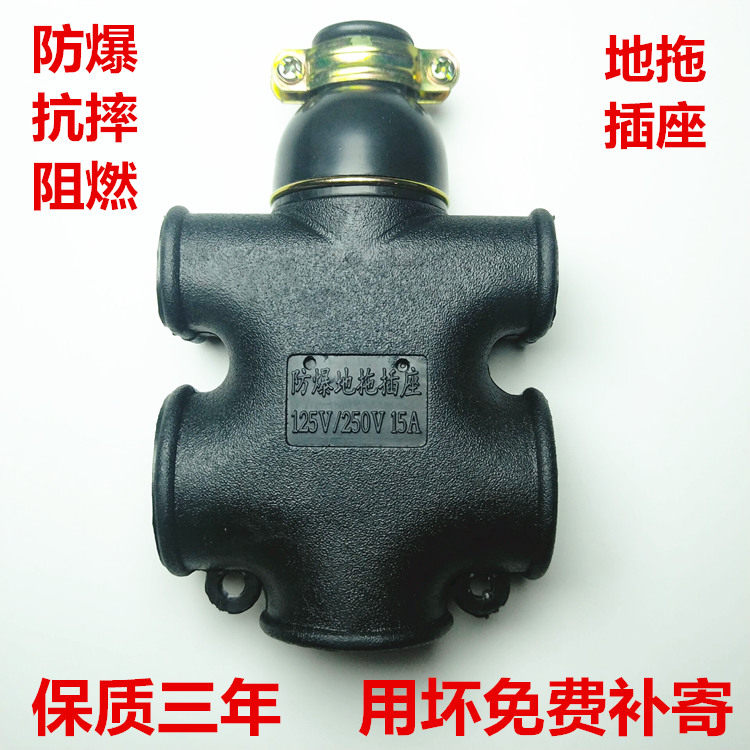 High power without wiring plug porous rubber proof and unloading without rotten plug wireless interface type