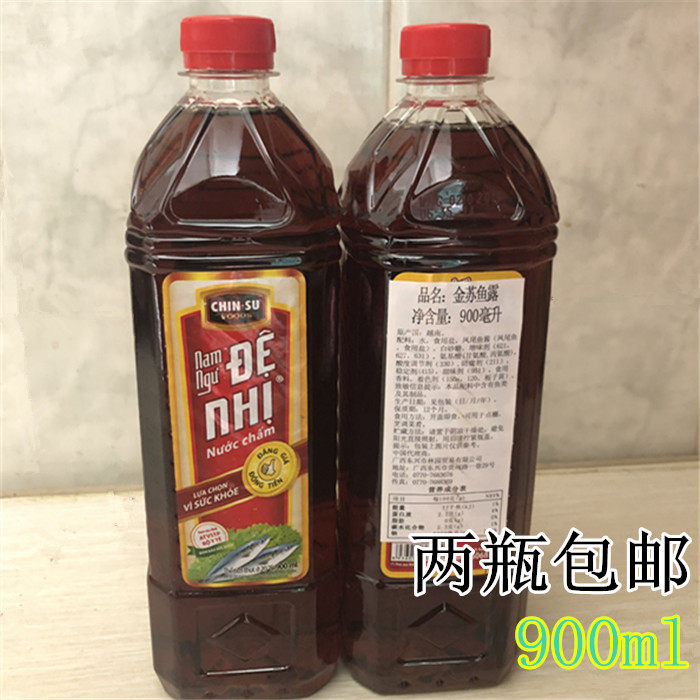 Vietnam Chin Su Nam Ngu De Nhi Big Fish Sauce plastic bottle 900ml*2 bottles