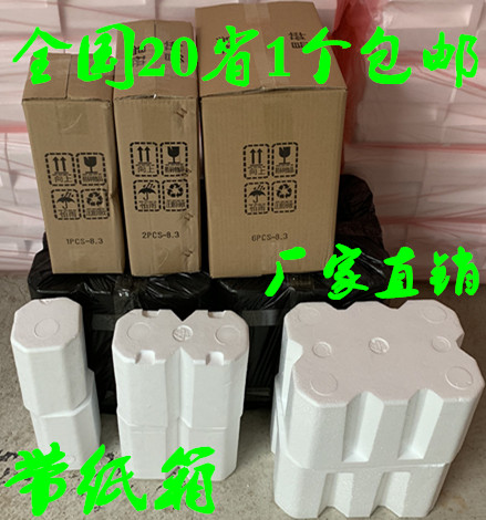 Red wine foam packaging box 6 packing six cartons single double four express wine packaging shockproof