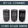 Suitable for Sorento2 2 Weikjia Huagerui New Shengda diesel filter filter diesel grid
