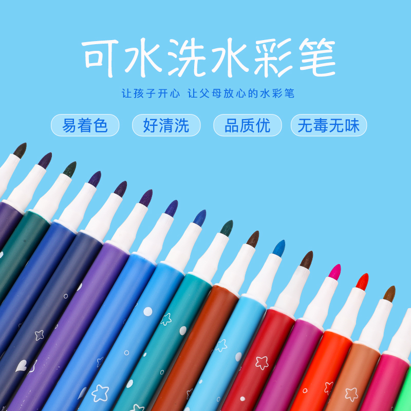 Morning light watercolor pen 36 color Elementary school 12 18 24 24 non-toxic washable paintbrush set