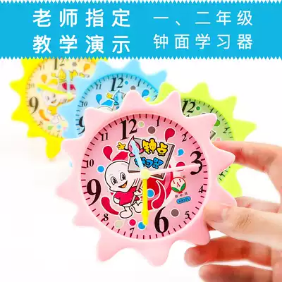 First and second grade primary school students handmade clock face clock model teaching demonstration Three-needle toggle 12-hour kindergarten