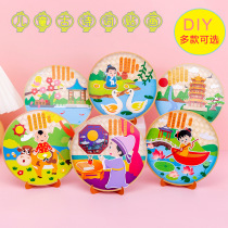Boys and girls handmade diy kindergarten childrens ancient poetry stickers making material package learning creative hands-on Paste