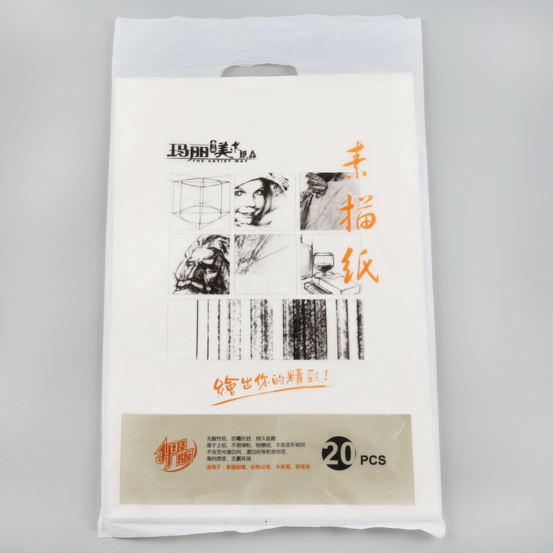 Mary 4 open sketching paper children Painting paper lead drawing paper illustrated paper 8K watercolor paper 20 sheets 140 gr