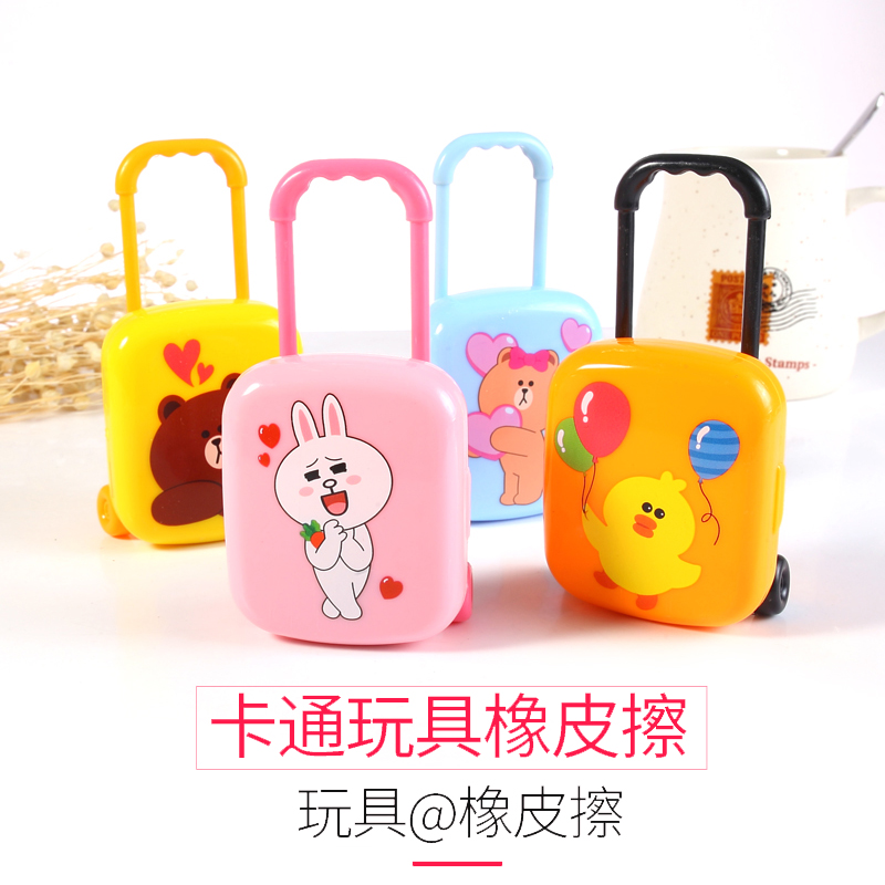 Net red eraser creative cartoon cute children's special wipe clean mini eraser school supplies for primary school students