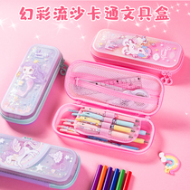 Pen bag ins Japanese girls quicksand pencil box multi-function large capacity primary school boy boy stationery box Net Red