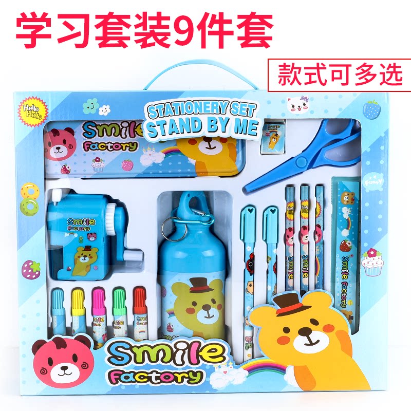 Children's birthday gift Elementary school student oil painting stick Children stationery set Watercolor crayon Kindergarten school supplies