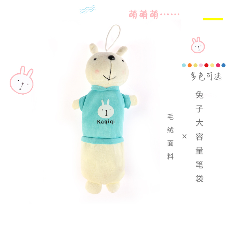 Cute rabbit pen bag cloth art creative pen bag stationery containing pen bag female male cartoon pen bag Korean version pencil bag