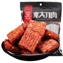 Double Cuvegan Great Knife Meat 228 gr Old Hot Bar Nostalgic Snack Bean Products Childhood Casual Spicy Vegetarian Meat