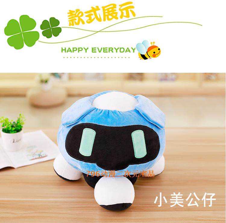 Peluche manga en peluche Rye Pioneer - Ref 2694738 Image 9