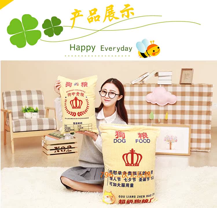 Peluche manga en peluche doge doge - Ref 2695193 Image 13