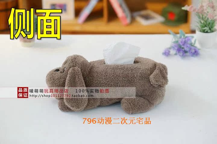 Peluche manga en peluche Yuri glace - Ref 2695327 Image 14