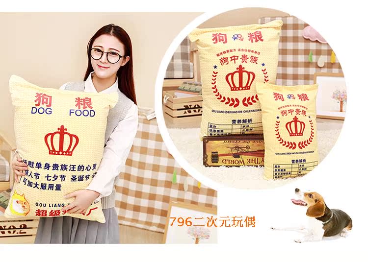 Peluche manga en peluche doge doge - Ref 2695193 Image 14