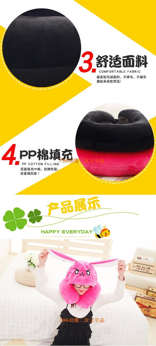 Xem tiên phong Pioneer Rui Rui DVA thỏ trùm đầu hình chữ U gối ăn trưa nghỉ giải lao hoạt hình sang trọng gối cổ hoạt hình xung quanh hình dán búp bê