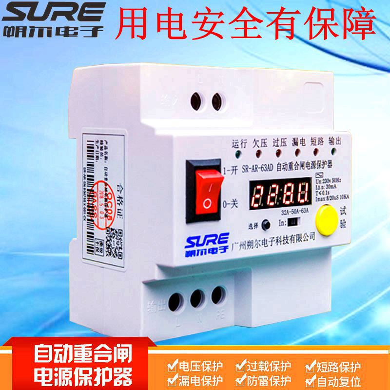 Automatic reclosing leakage protector switch overload Photovoltaic lightning protection switch Number of display Home 220V Breakers-Taobao