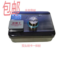 Special price double-head rental house door lock access control card lock integrated lock household electronic lock remote control lock induction lock