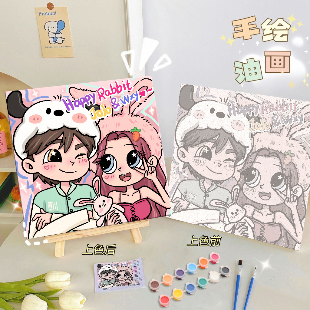 Digital Oil Painting Custom Diy Star Butterfly Lovers Cartoon Propylene Decoration Painting Portrait Live-action Photo Filled oil color painting-Taobao