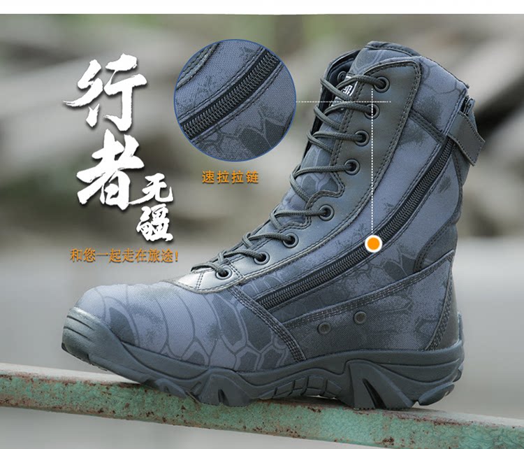 Boots militaires pour homme - amortissement - Ref 1398376 Image 8