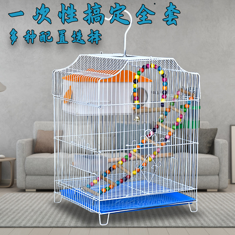 包邮大号鸟笼子！虎皮鹦鹉、文鸟、八哥鸟、相思鸟的最佳新家🏡！-鸟笼-淘宝好物网