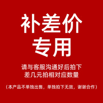 A postage supplement for a postage supplement