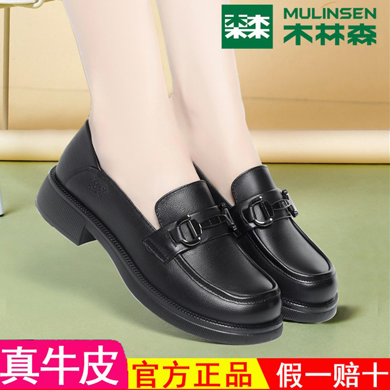 Mulinsen Women's Shoes 2026 New British Style Small Leather Shoes Women's Slip-On Comfortable Soft Sole Loafers Genuine Leather Breathable