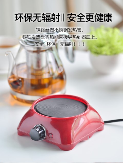 Mocha nồi điện bếp điện gốm sứ nồi cà phê dụng cụ nhiệt độ không đổi nhiệt độ nhỏ bếp điện nhỏ bếp cà phê bếp điện 400W dụng cụ pha cafe