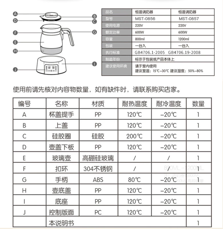 Ấm điện công suất thấp ký túc xá sinh viên hạn chế điện đặc biệt ký túc xá nhiệt điều nhiệt cách nhiệt ấm đun nước điện 600W ngói - ấm đun nước điện