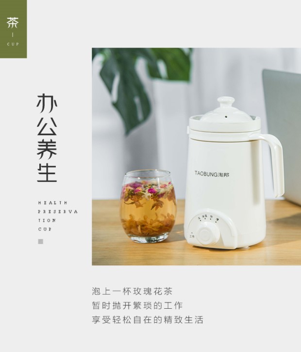 Ấm điện, ấm đun nước, cốc sức khỏe, ký túc xá sinh viên, phòng đặc biệt, công suất thấp, công suất thấp, 100W, công suất, 200W - ấm đun nước điện ấm đun nước siêu tốc